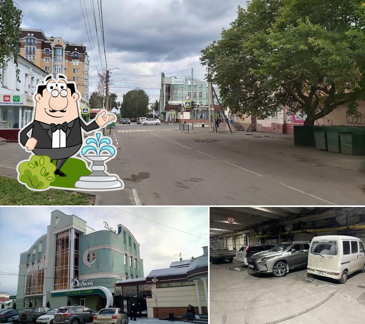 Посмотрите на внешний вид "Дебюта"