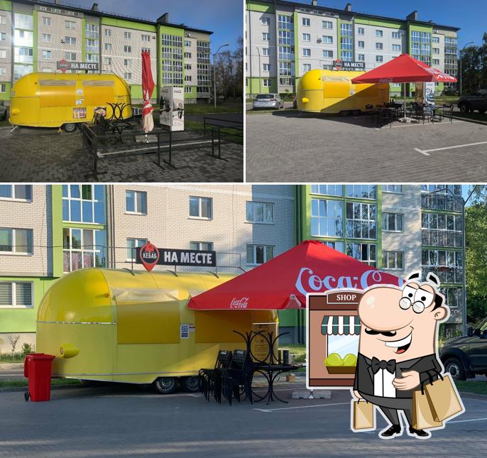 Кебаб на месте
