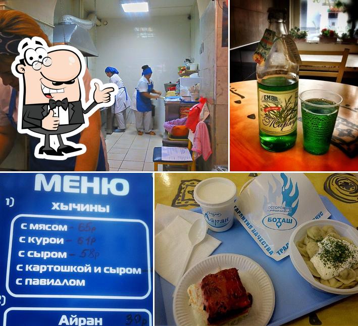 Боташ