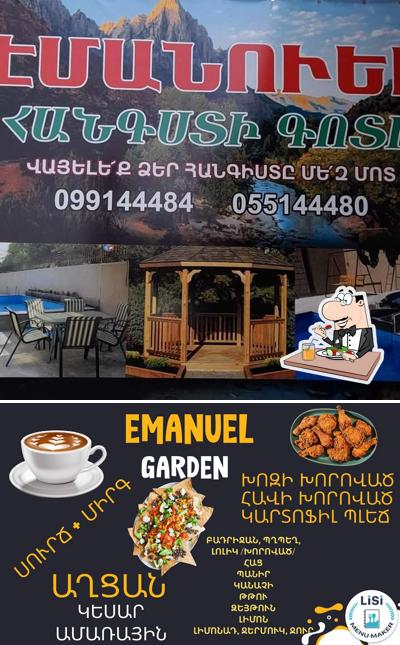 Emanuel Garden