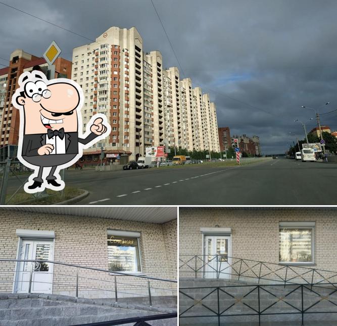 Грузинская пекарня