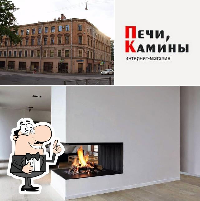 Интернет-магазин «Печи, камины»