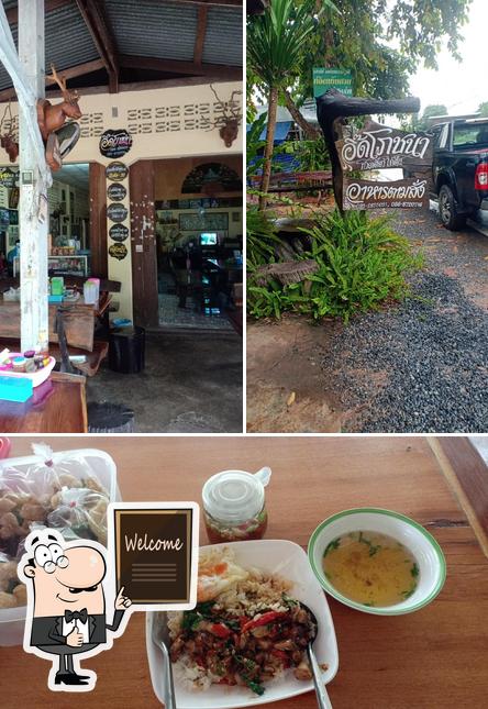 อี๊ดโภชนา,ก๋วยเตี๋ยวไก่ตุ๋น