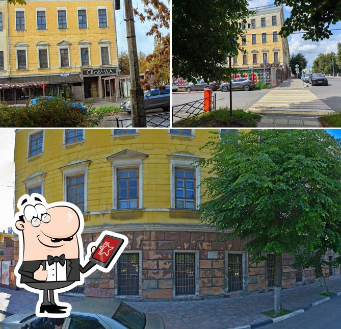 Цех