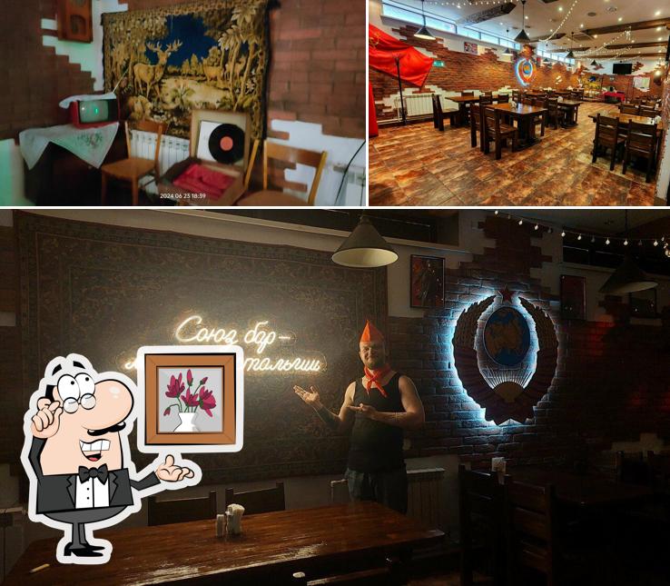 Интерьер "Союз"