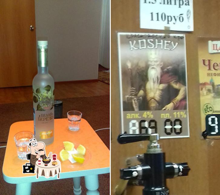 Стрекоза