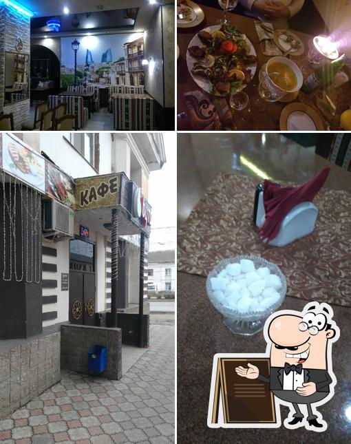 Бута