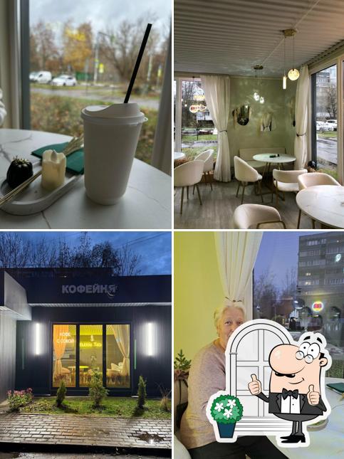 MollyCoffee