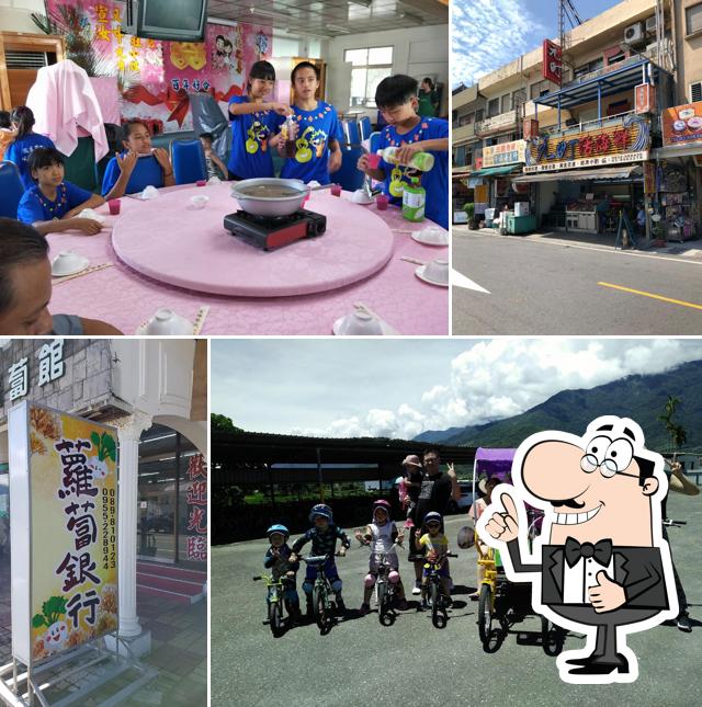Fu Hua Restaurant