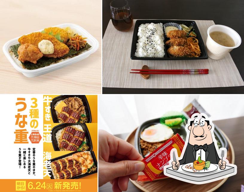 HottoMotto Tochigi Imaizumi