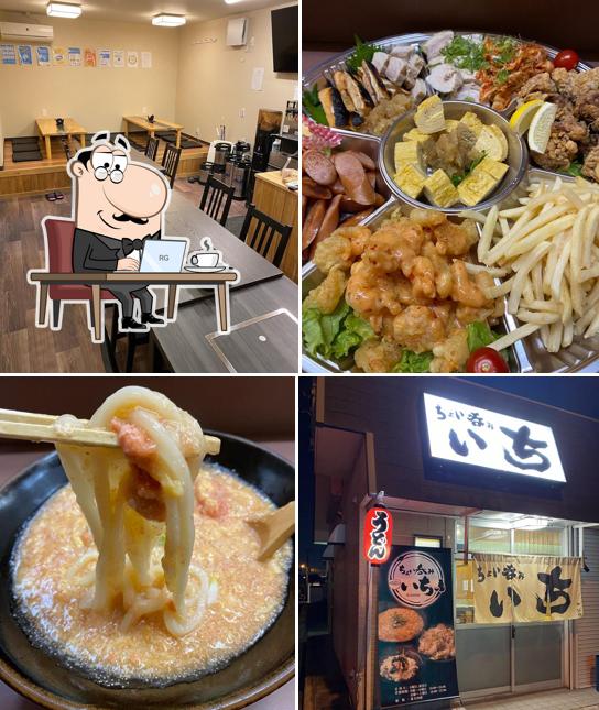 Ichi