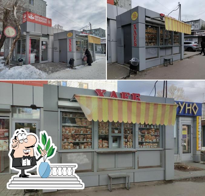 Хлеб