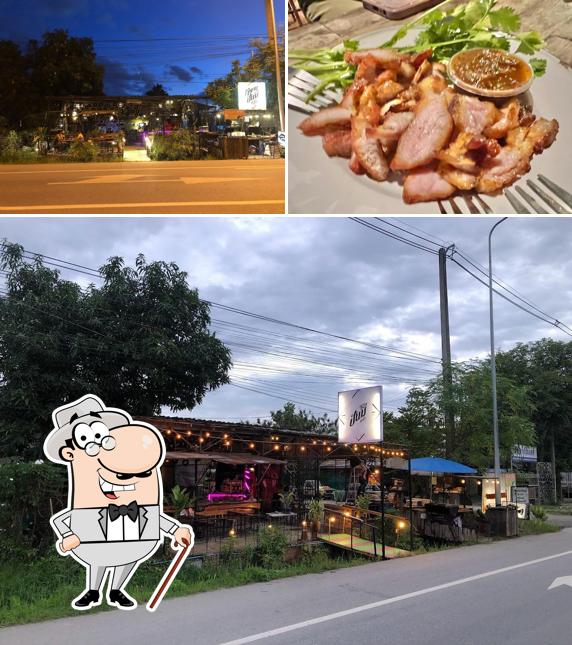 หลานปันมีคาเฟ่แอนด์แกลลอรี่