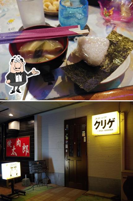 スナッククリゲ