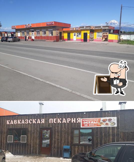 Мастер самса