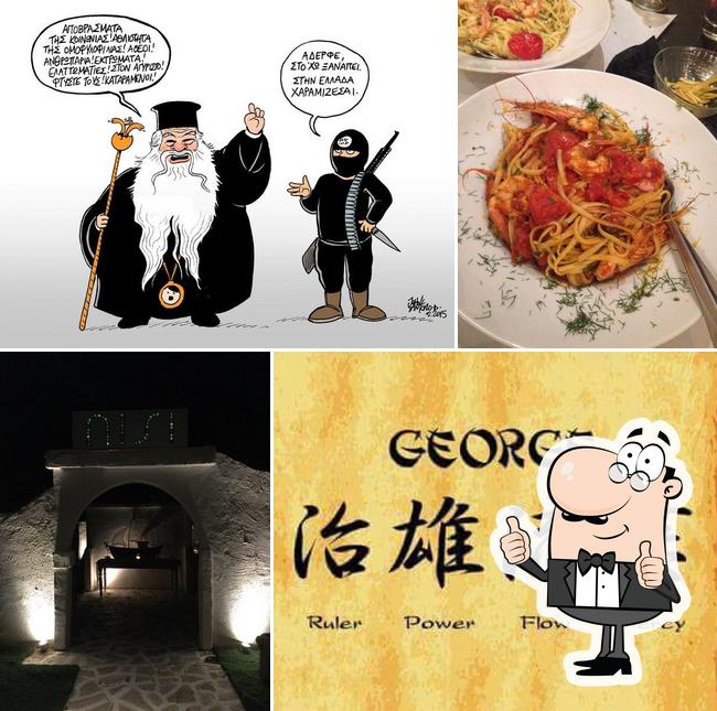 NISI Bar Restaurant