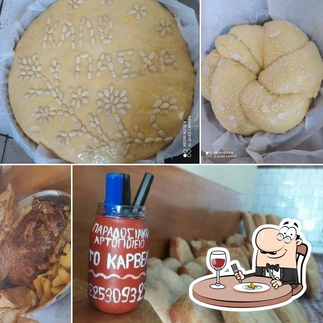 Το καρβέλι
