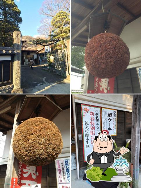 中澤酒造