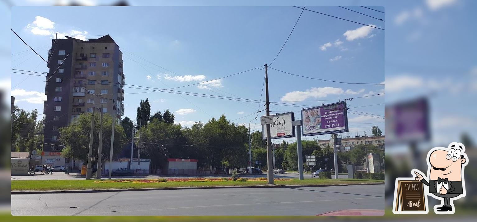 Свежая выпечка