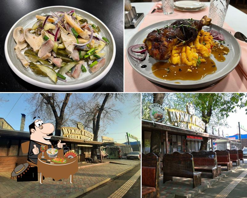 Мужик и мясо