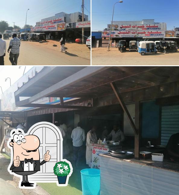 مطعم خيرات النيل