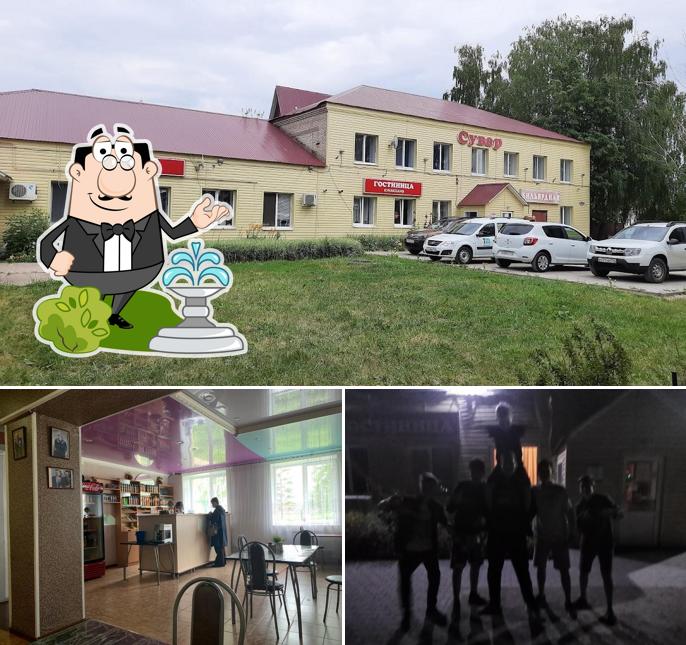 Сувар