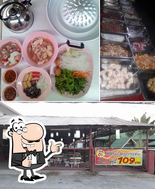 D.จิ้มจุ่มหมูกระทะ