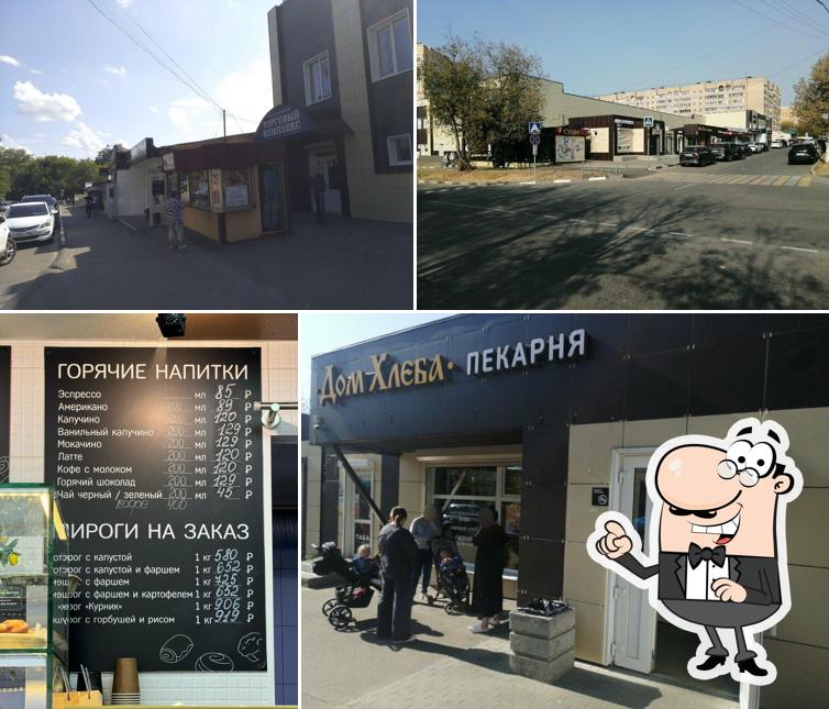 Дом хлеба