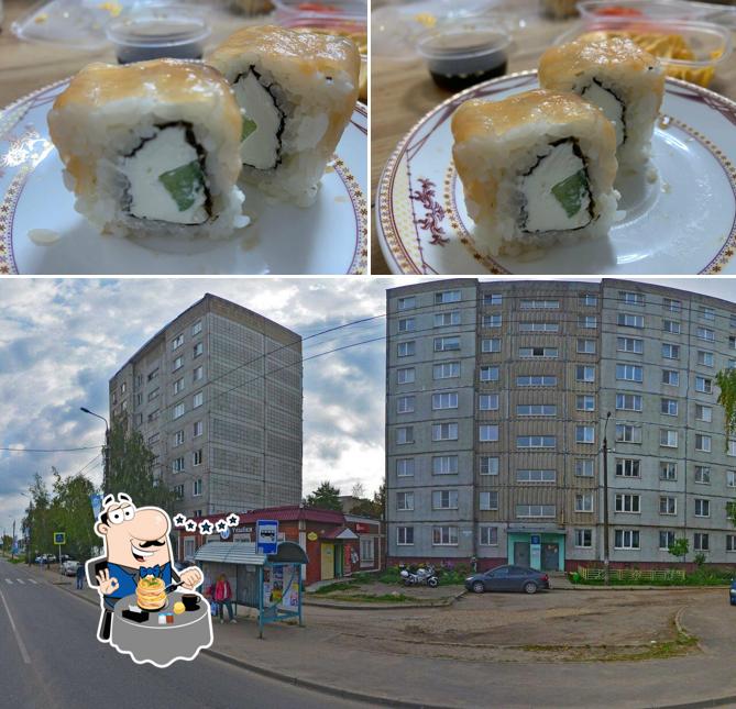 Аригато