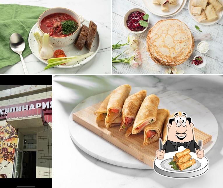 Ля Фантази