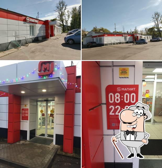 Магнит