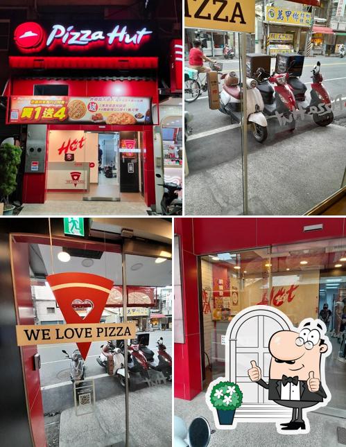 PIZZA HUT必勝客-屏東萬丹外送店