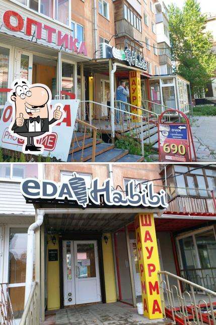Еда Хабиби
