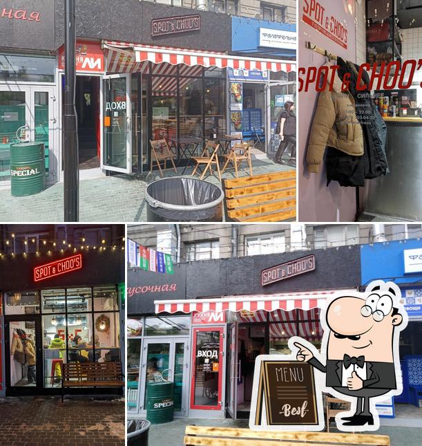 Spot&Choo's