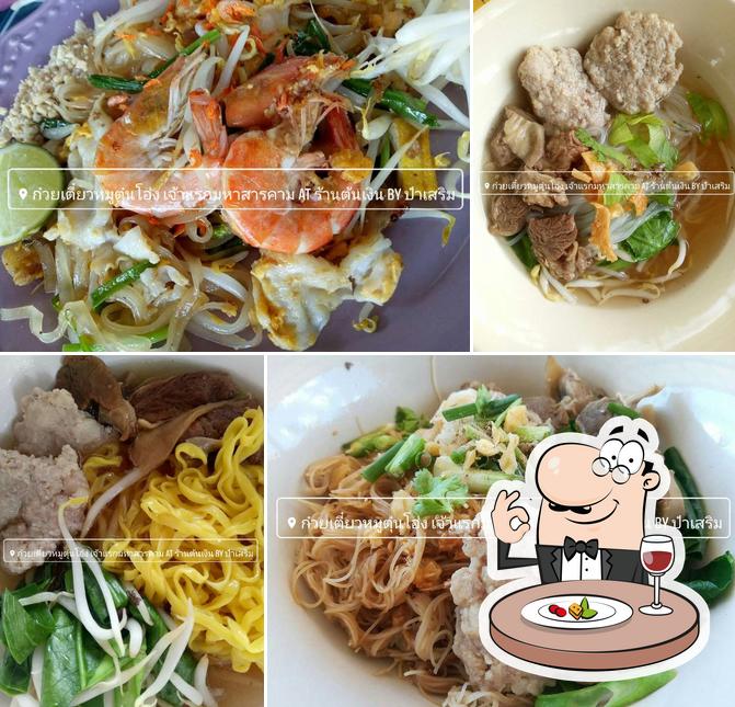 ร้านต้นเงิน By ป๋าเสริม