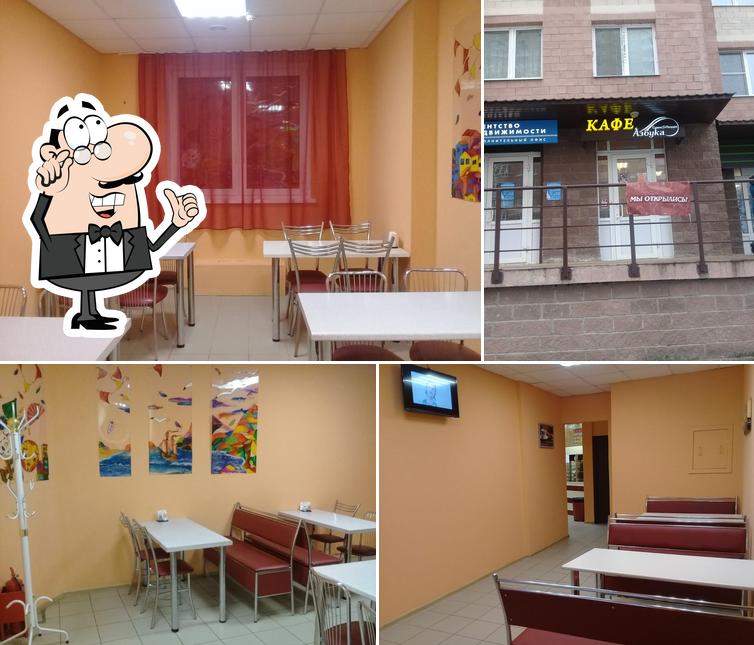 Кафе