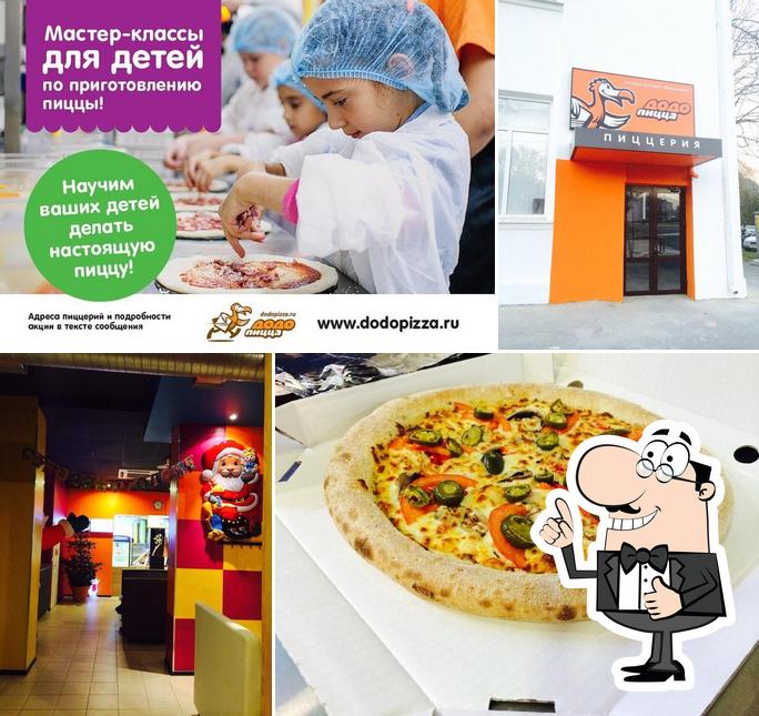 додопиццамайкоп