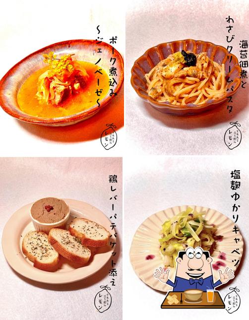 すわれる立ち飲みレモン
