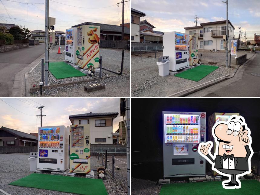 バーガーねくすと自販機