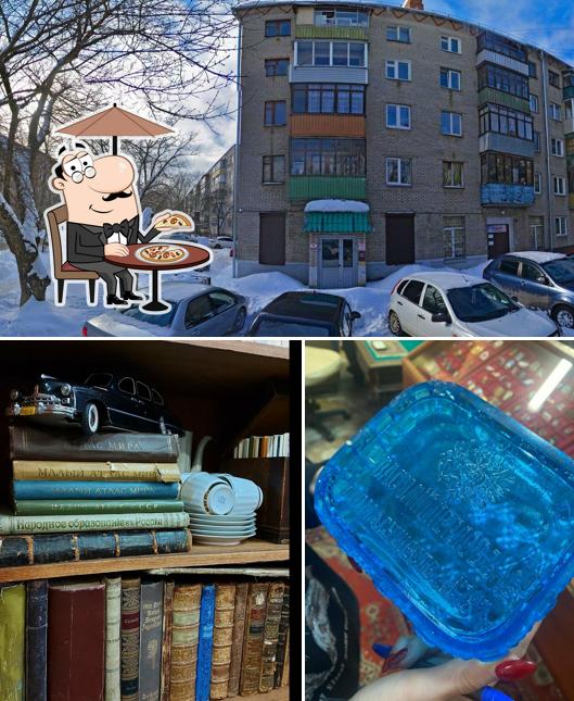Ретро