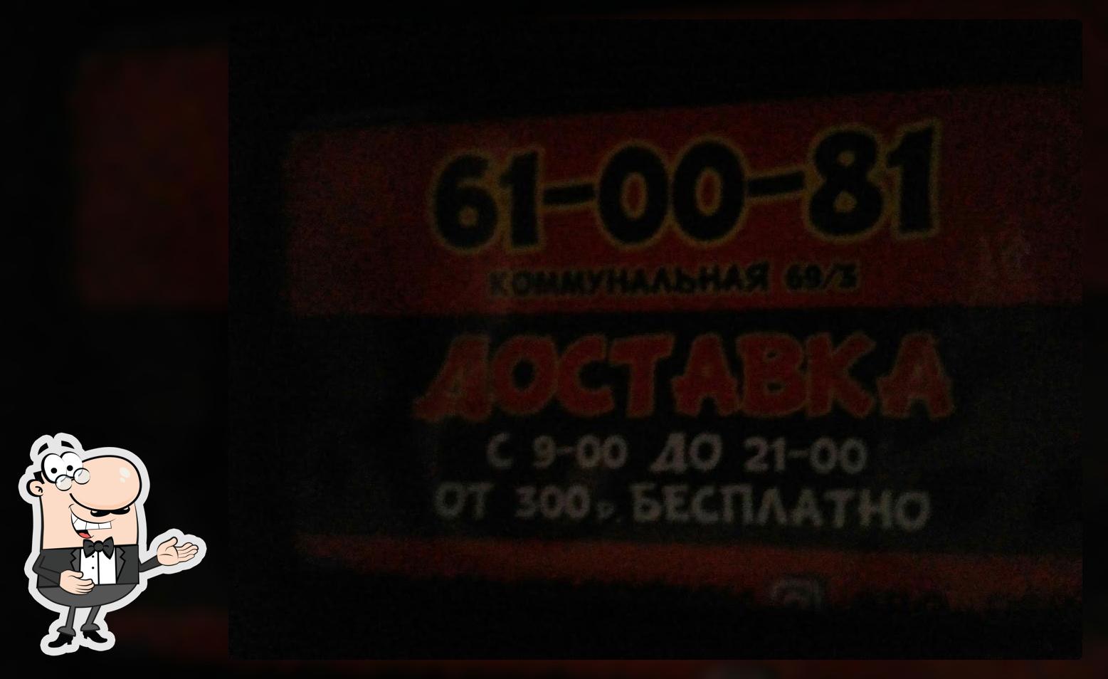 BBQ,