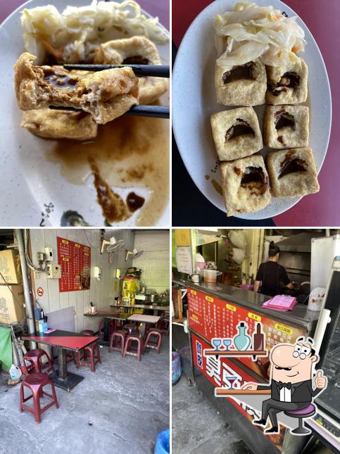 天天見麵 酥皮臭豆腐