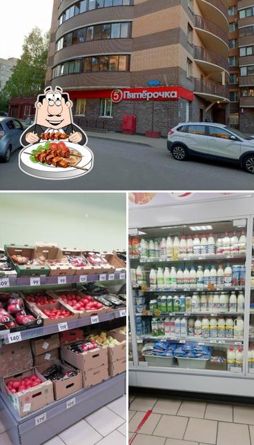 Пятёрочка