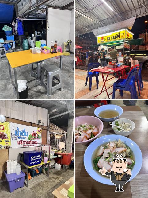 CHAIXI BAMEEKIAO (ร้านชายสี่บะหมี่เกี๊ยว หาดงามสาขา 2)