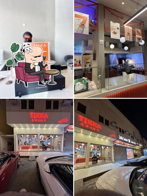 Tikkafries تكا فريز