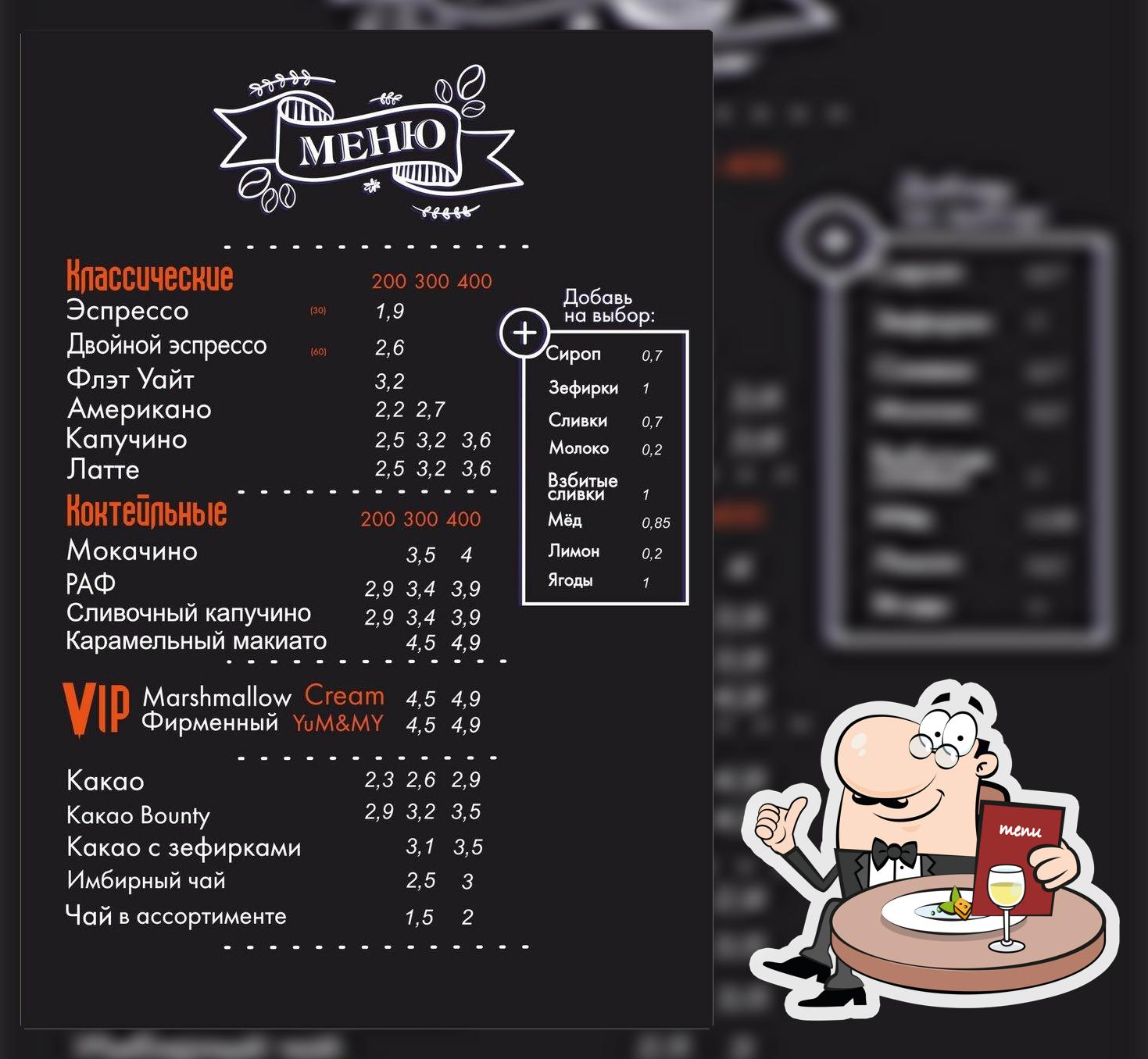 Yummy Coffee to Go