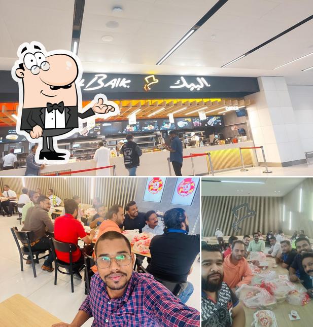 البيك ALBAiK
