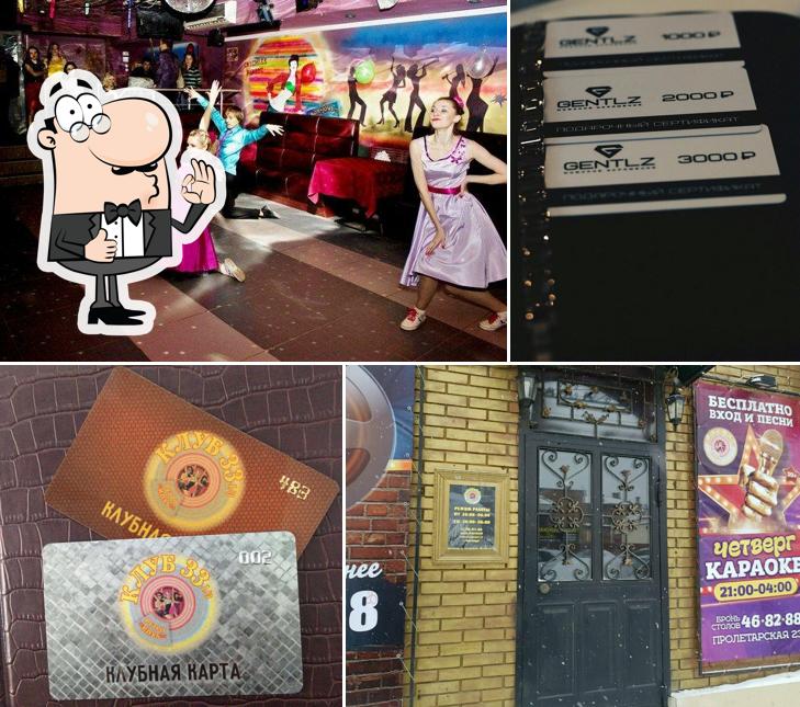 Это изображение ресторана "Ретро 33 1/3"