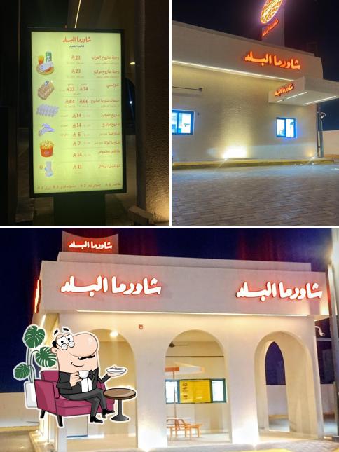 شاورما البلد