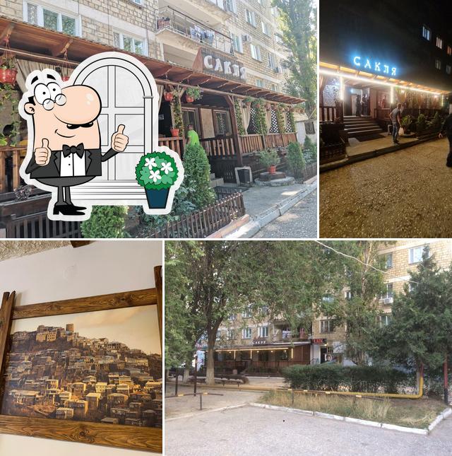 Внешнее оформление "Сакля"